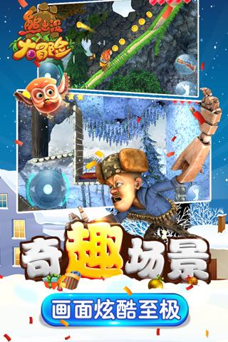 地铁2033