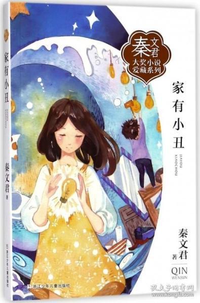 逃出昏暗的地下室2